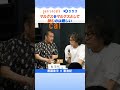 マルクスをマルクスとして読むのは難しい？──斎藤幸平×東浩紀 資本主義は本当に変わるのか #資本論 #哲学 #ゲンロン #シラス
