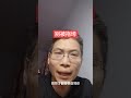 打工人必看:别被烂人烂事拖垮#职场智慧#职场内耗 #打工人的心酸 #职场生存 #上班必看