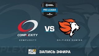 CompLexity vs. Selfless Gaming- ESL Pro League S5 - de_cobblestone [flife]