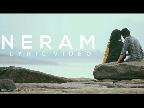 Neram | Tamil Album Song | Lyric Video | Unofficial Videos