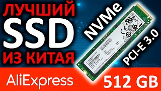 Лучший SSD накопитель с Aliexpress - SSD Samsung PM981a 512GB MZ-VLB512B (MZVLB512HBJQ-00A00)