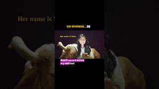 एक संध्याकाळ मराठी lines|Marathikavita|#marathipoetry #shortpoem #love #stories #marathi #poemlovers