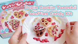 ♡ popin cookin tanoshii waffles kit🍓 | diy japanese candy making kit | asmr ♡