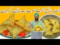 Street Style Aloo Samosa | Simple Samosa Folding Technique | Crispy Patato Samosa | BaBa Food RRC