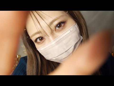 【ASMR】目を見つめながら至近距離であなたの顔をなでなで✋