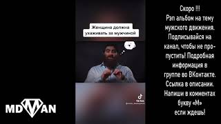 По факту! - Мужчины виноваты во всех несчастьях в семье