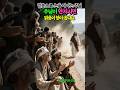 ✝️주님이만지시면찾아오는밝음 | ✝️장님회복 | 예수님 | 성경말씀 | 마태(9:28-29) #성경 #믿음 #성경치유 #여호와라파