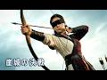 映画『方世玉・崖城の決戦』無料公開中 | 武侠・アクション 映画 フル【日本語吹き替え／HD画質】