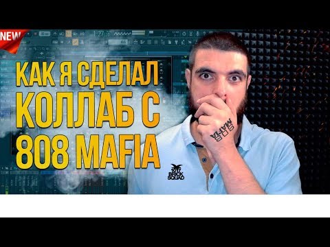 Video: Mafia Skapare Grundar Ny Studio