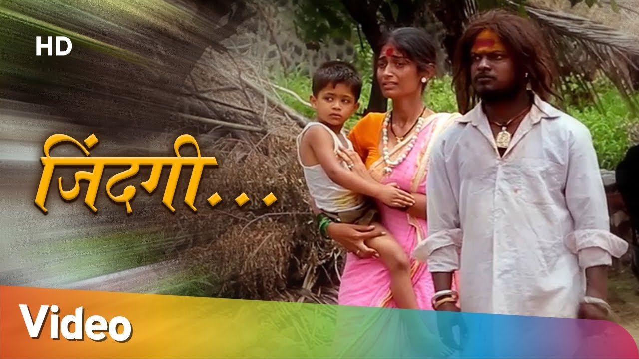 Jindagi    Waakya 2017   Abhijeet   Priyanka   Latest Marathi Song HD