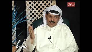 صادوه - الشاعر حمود البغيلي