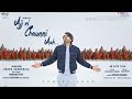 AAJ Vi Chunni Aah song : (Teaser) Singer :- Ninja ft GoldBoy