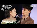 Ep16 preview xiaoxiaos model performance  men in love   iqiyi