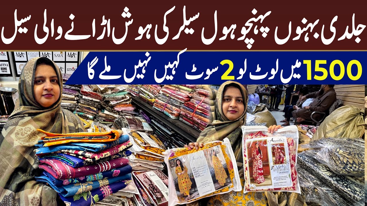 Hurry up!!! Embroidery suit in sale Price| Stitched suits in cheap price| Tariq road dupatta Gali