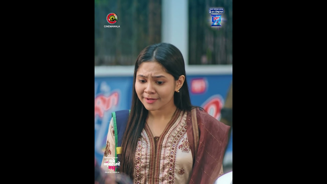 Eta Amaderi Golpo | M M Kamal Raz | Basar | Payel | Sajjad | Sunerah | New Series