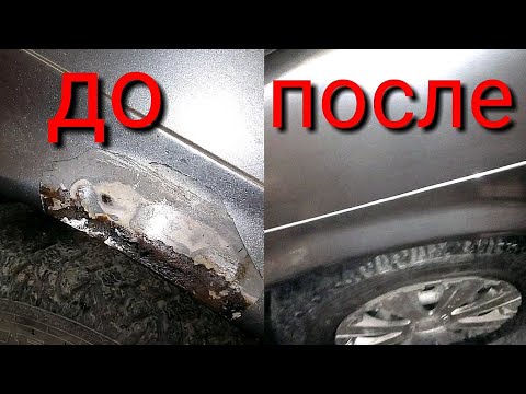Замена заднего крыла приора