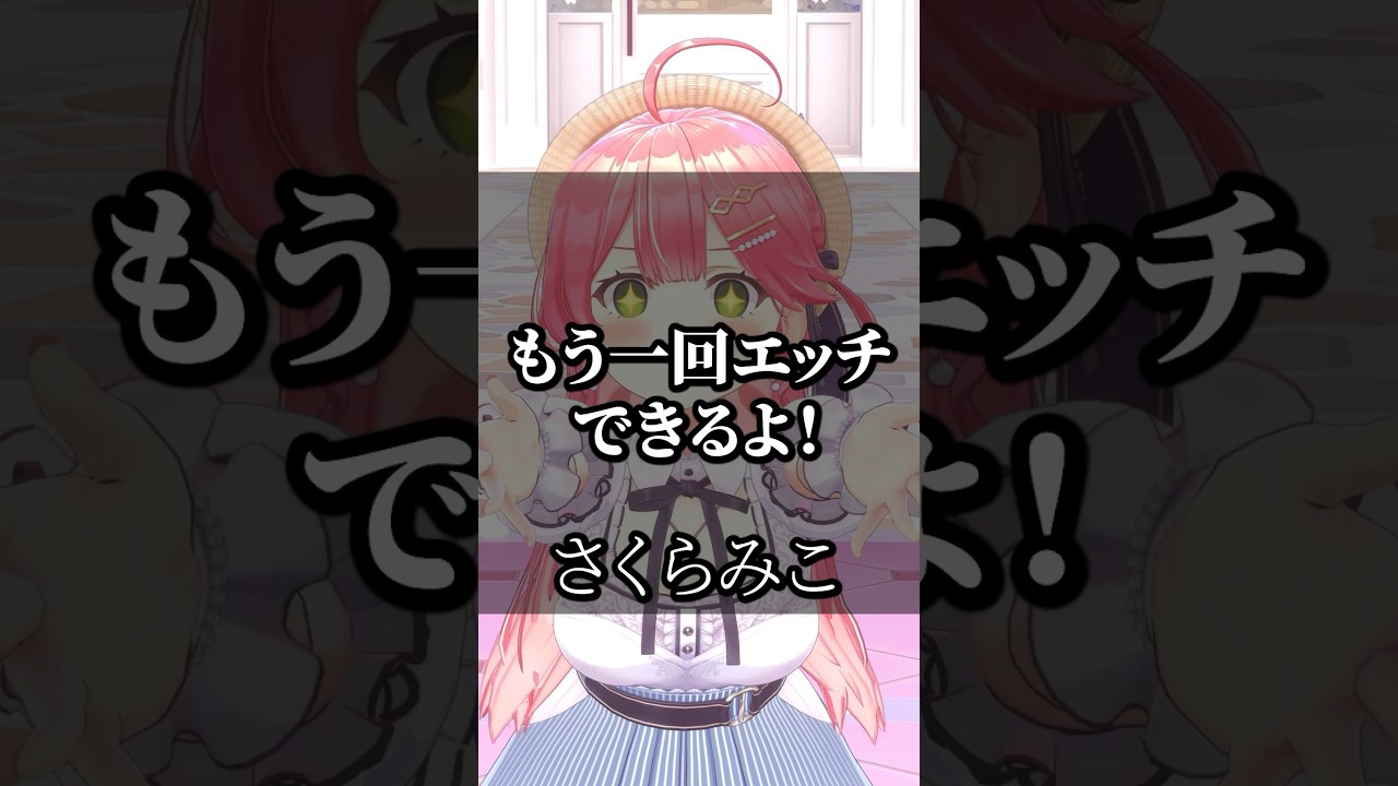 【ホロライブ】心に響くライバーの名言集その32 #ホロライブ #vtuber #名言集 #切り抜き