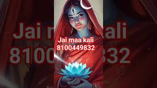 RATO RAAT KARODPATI MAA TARA MAA CHINNAMASTA MAA MAHA LAXMI HAWAN CRIYA 100%