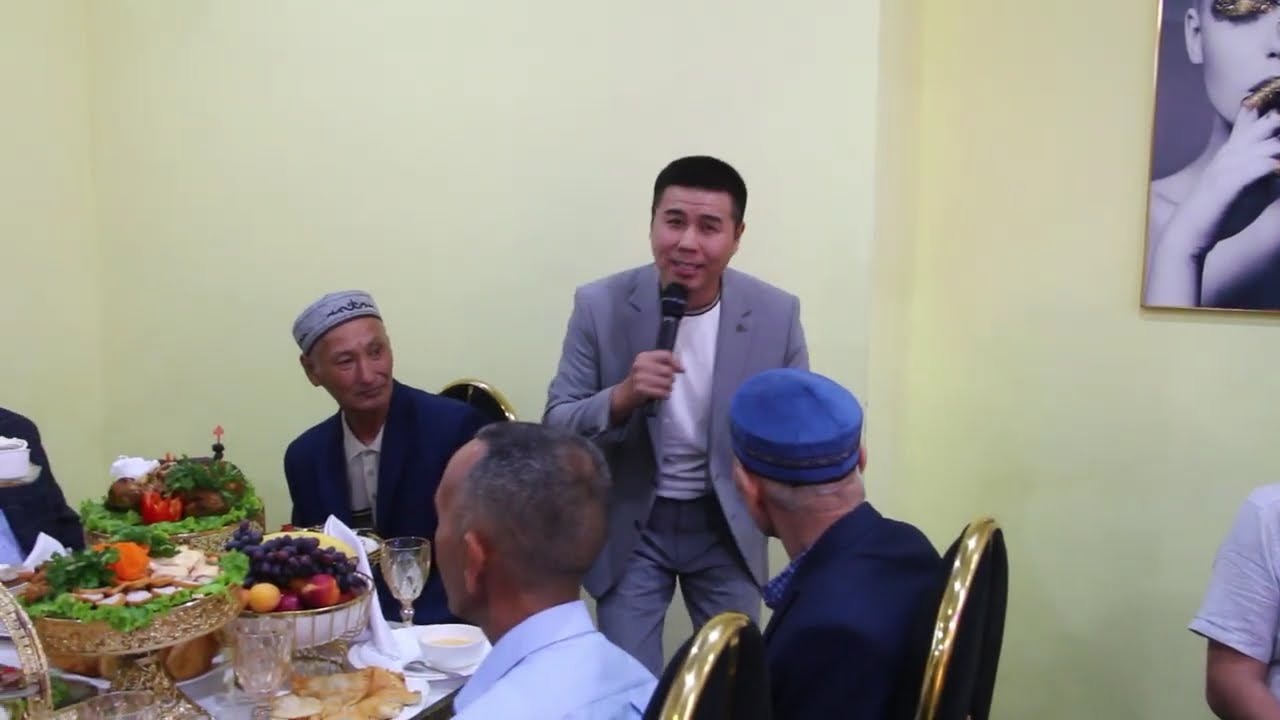 Құдалық (Тұрабай Бақтыгүл)