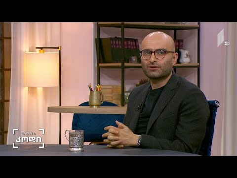 #დღისკოდი   “გორგილაძის აუტანელი სიმსუბუქე”  - სტუმარი: დავით გორგილაძე,  მწერალი, წამყვანი