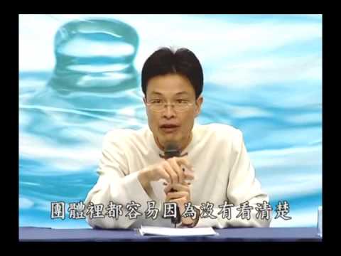 Video Tu cái miệng là tu hơn nửa đời người,Tu khẩu nghiệp để... - youtube