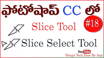 How to use Slice Tool, Slice Select Tool in Photoshop CC In Telugu || Photoshop CC Tutorial Telugu