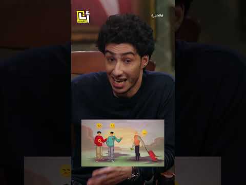 لماذا يتسخدم المصريون كلمة غربة للتعبير عن الهجرة