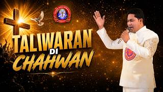 Talwaran Di Chahwan || 𝐖𝐎𝐑𝐒𝐇𝐈𝐏 𝐒𝐎𝐍𝐆 @ElwishTV RGCI SIALKOT