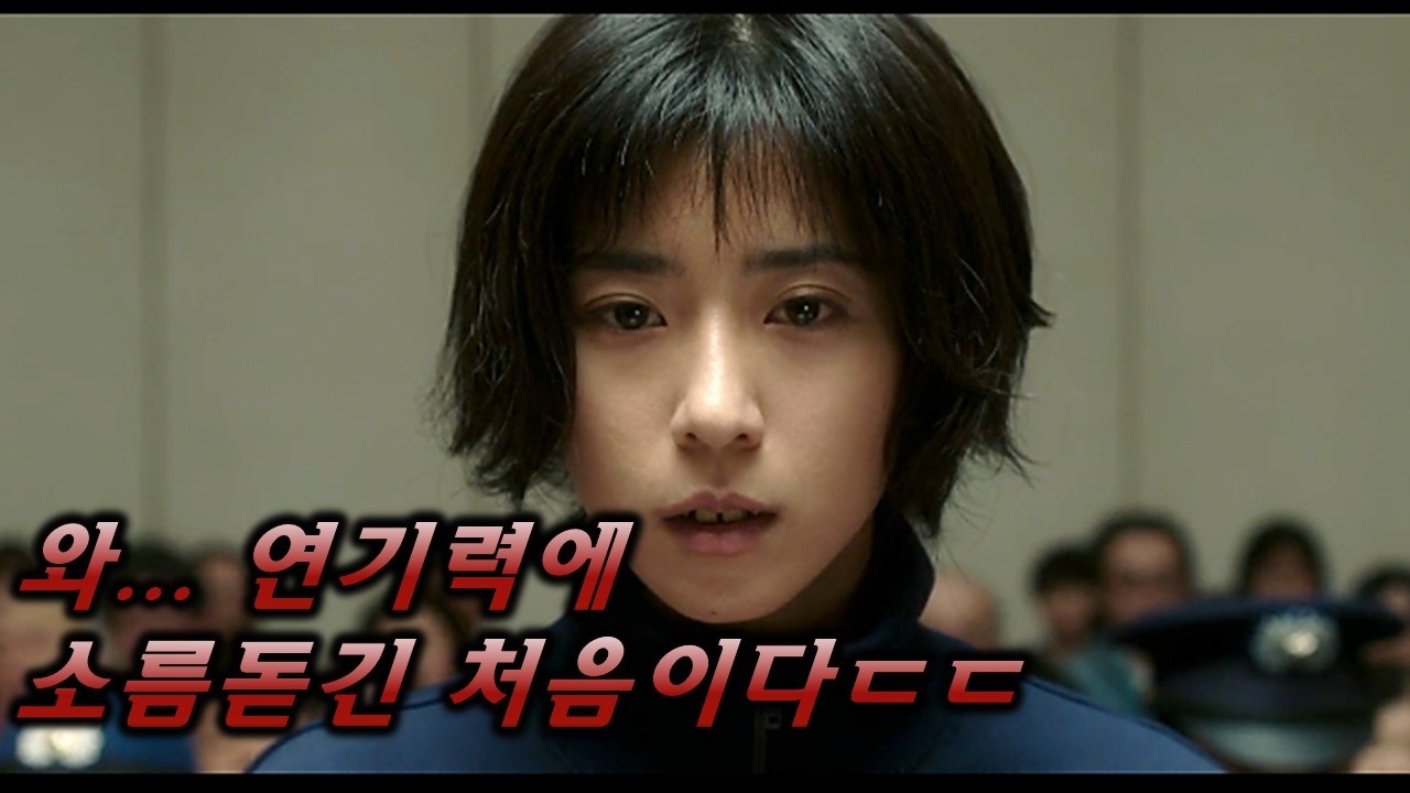 어느 미친놈이 사형수한테 청혼을 하냐고...ㅋㅋㅋ[영화리뷰/결말포함]