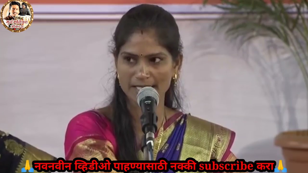 #टाळी वाजवावी गुढी उभारावी# अभंग#सौ पुनमताई नळकांडे पाटील#तबला-निखीलजी ताकभाते#पखवाज-ओंकारजी घेगडे#