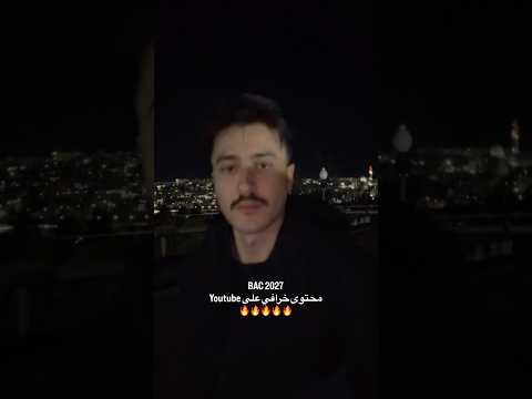 راك مراطي😍