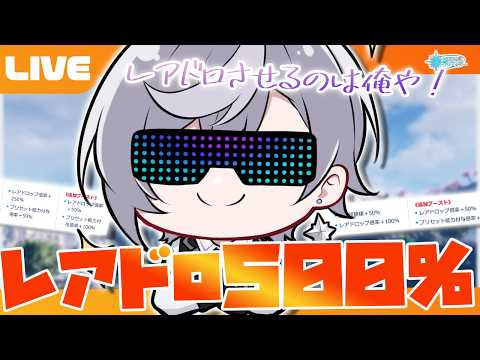 PSO2:NGS公認クリエイター／ship6】超星譚祭ぷその日ブーストで