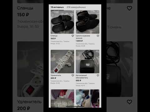 Что готовы ОТДАТЬ люди за КАРТИНУ на Авито?