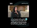 أسلوب الكتابة وتحديات الإبداع في قصص الأطفال