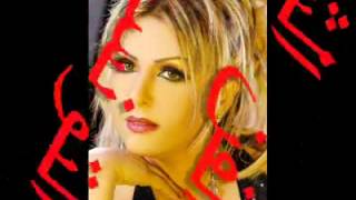 حصريا منيرة حمدي معندك سوا      - اسمعها