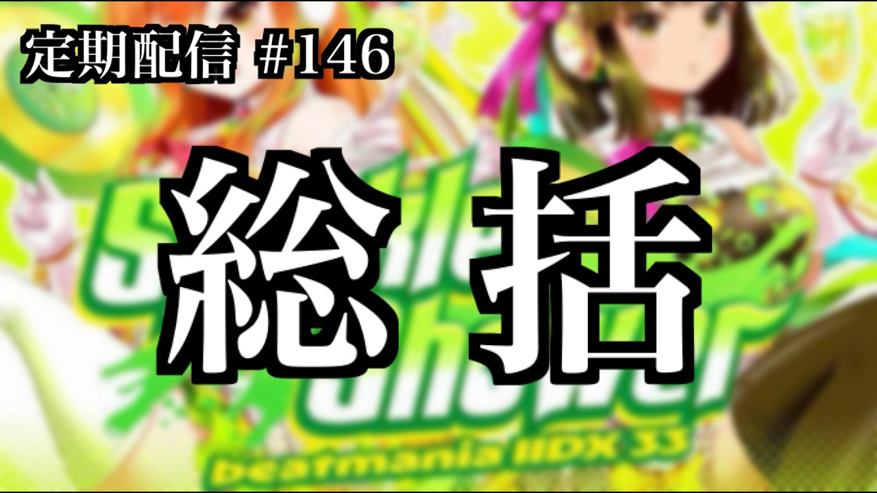 sylmeria 配布　二曲入り YouTube