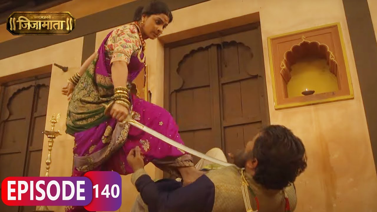 जिजामाता ने शत्रू ला शिकवला धडा - स्वराज्य जननी जिजामाता - Full Episode - 140 | TV Serial