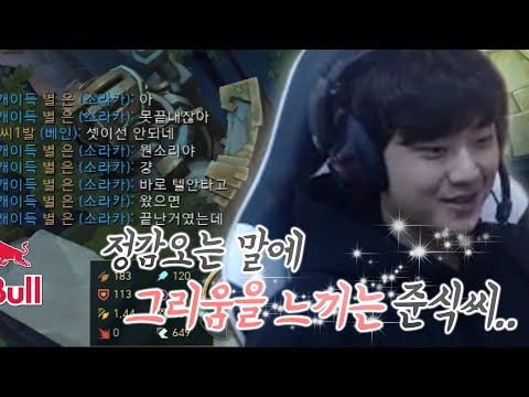[Highlight] 반년 만에 한국에서 솔랭 접속! 2주 만에 롤! 그리웠습니다 KR solo Q..!