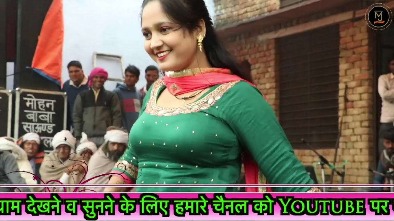 रुबी चौधरी की भान का रोला / २०२० में रुबी चौधरी का छप्पड फाड़ डांस / Krishan Ballu / MJ haryanvi