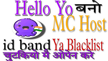 Hello Yo pe MC Host kaha milta he kaise bane
