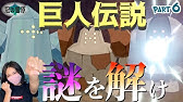 冠の雪原 伝説のメモ ポケットモンスターソードシールド Part12 Youtube 冠の雪原 伝説のメモ ポケットモンスターソードシールド Part12 Youtube