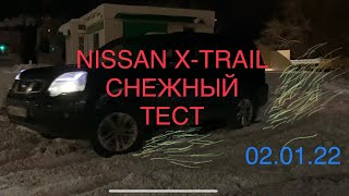 ЖЕСТЬ на СТО №39 ✅  NISSAN X-TRAIL - ТЕСТ ПРОХОДИМОСТИ ПО СНЕГУ!