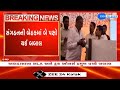 Kutchspat erupts btwn bjp mla pradyumnsinh jadeja and navghan ahir during truck association meeting