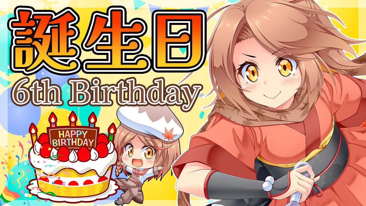Birthday Celebration Stream🎂] Celebrating by inhaling helium gas