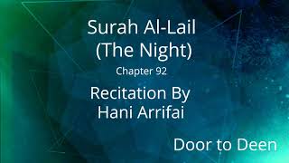 Surah Al-Lail (The Night) Hani Arrifai  Quran Recitation