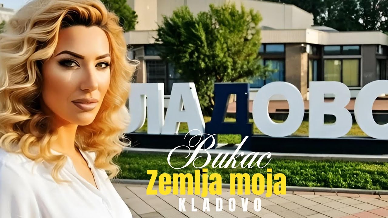 BUKAC AI - ZEMLJA MOJA - KLADOVO | (Official Video 2025) 4K | Novi Balkan Hit