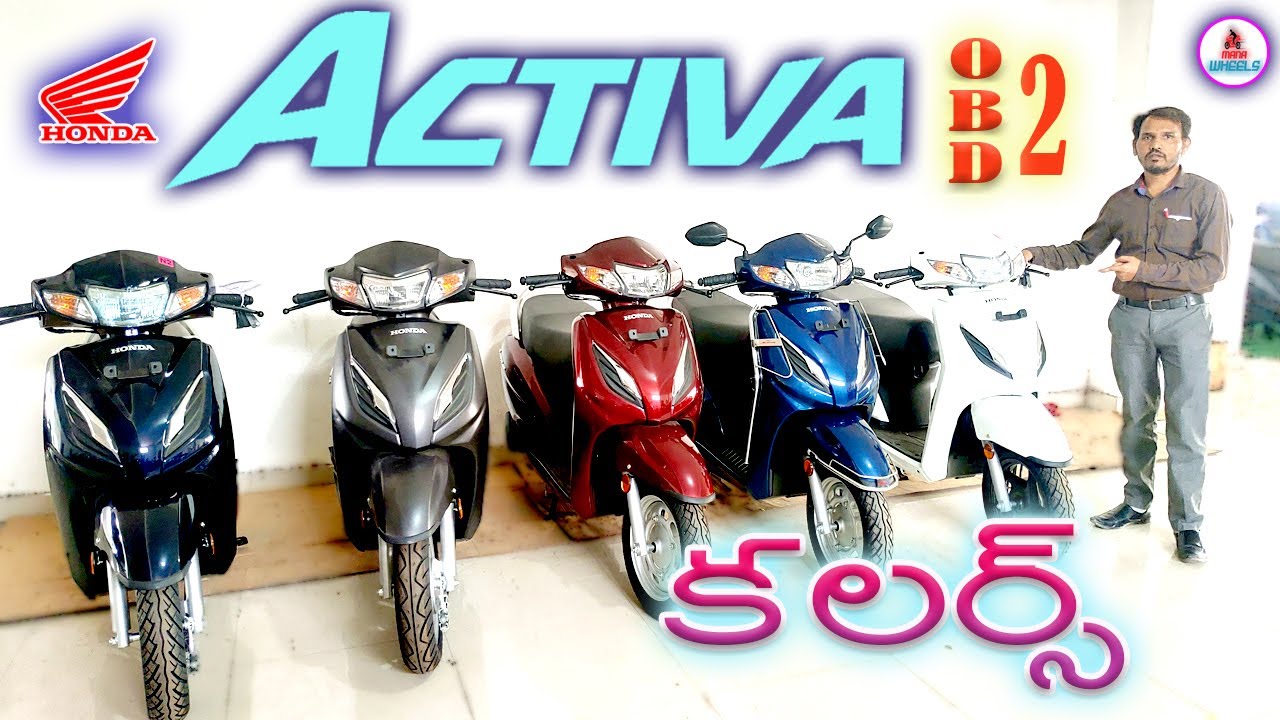 Honda Activa OBD2 Colors In Telugu YouTube Honda Activa OBD2 Colors In Telugu YouTube