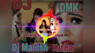 Kahe Na Liyai La Piya Ho Fadu Dj Mix Song !!Dj Manish Katihar!!!