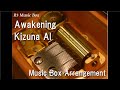 Awakening Kizuna AI Music Box mp3