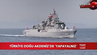 Download lagu Türkiye Doğu Akdeniz 39 de Yapayalnız Mücadele Ediyor Türkiye Doğu Akdeniz 39 de Yapayalnız Mücadele Ediyor